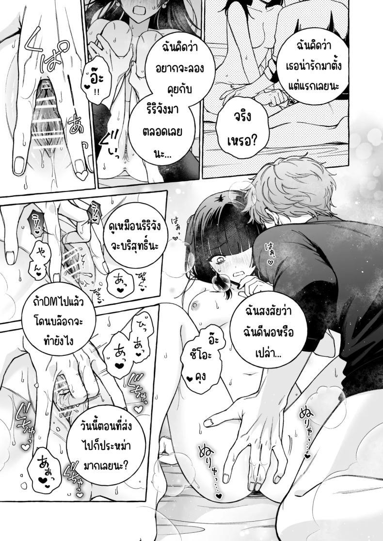 Doujin-Lc- อ่าน โดจิน มังฮวา เกาหลี ญี่ปุ่น จีน แปลไทย ถึงตาของฉันแล้ว [THE Waidan (Luria)] _Oshi_ ni Dakareru Junban ga, Watashi no Toko made Mawatte Kita ตอนที่ 1 2 3 4 5 6 7 8 9 10 11 12 13 14 ฟรี ไม่มีโฆษณา อ่าน โดจิน Manhwa เกาหลี ญี่ปุ่น จีน เรามีครบ คัดมาให้เน้นๆ โดจิน 18+ รับประกันความฟินโดย  Doujin Lc