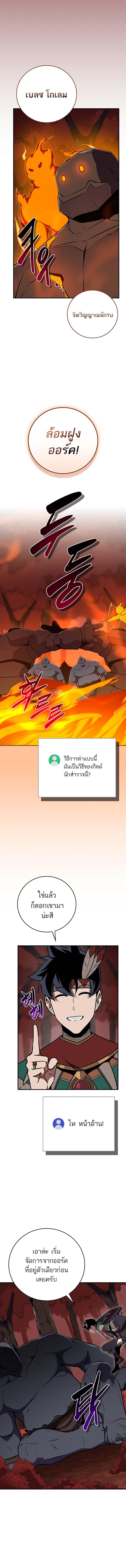 Manga-lc-com อ่านมังงะ อ่านการ์ตูน ออนไลน์ ฟรี Archmage Streamer ตอนที่ 1 2 3 4 5 6 7 8 9 10 11 12 13 14 ฟรี ไม่มีโฆษณา Manga-lc - อ่าน มังงะ อ่าน การ์ตูน ออนไลน์ อ่านมังงะ ฟรี