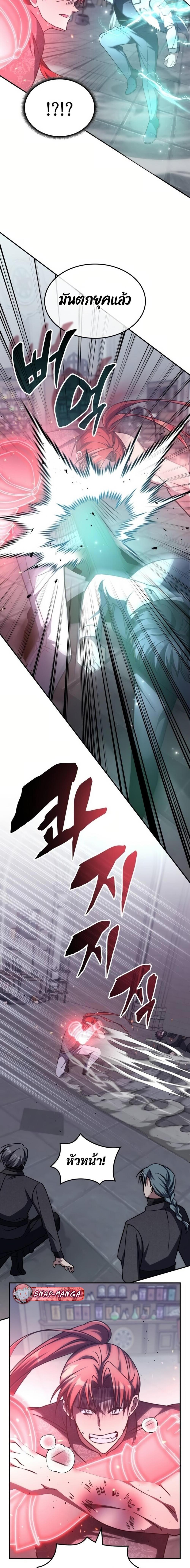 Manga-lc-com อ่านมังงะ อ่านการ์ตูน ออนไลน์ ฟรี The Late Game Healer is Way Too Strong ตอนที่ 1 2 3 4 5 6 7 8 9 10 11 12 13 14 ฟรี ไม่มีโฆษณา Manga-lc - อ่าน มังงะ อ่าน การ์ตูน ออนไลน์ อ่านมังงะ ฟรี