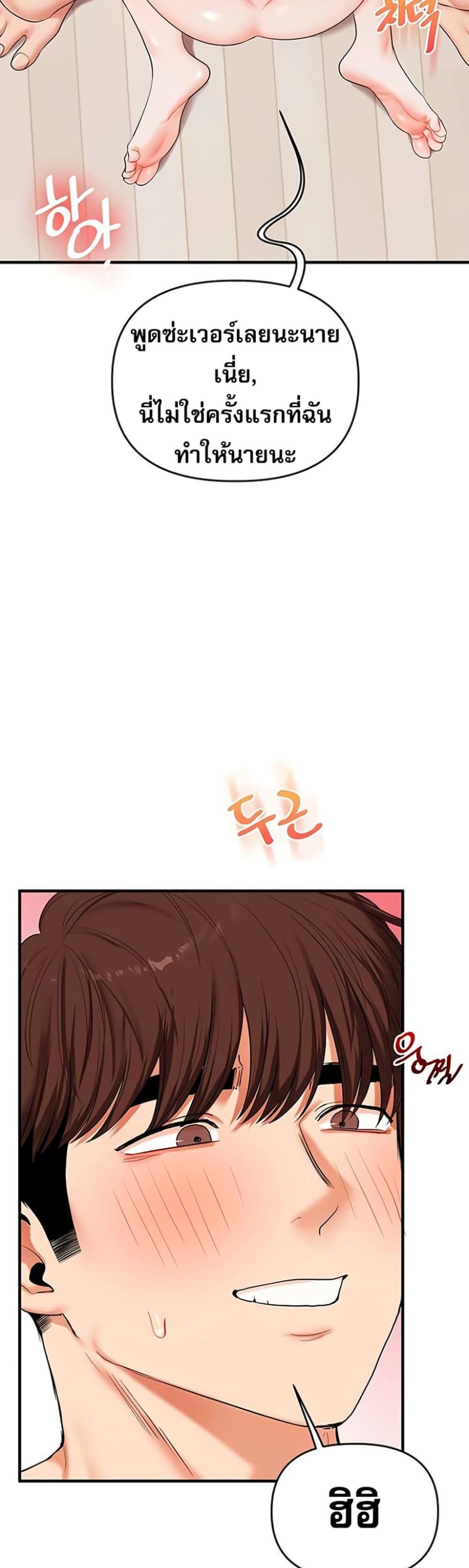 Doujin-Lc- อ่าน โดจิน มังฮวา เกาหลี ญี่ปุ่น จีน แปลไทย Relationship Reversal ตอนที่ 1 2 3 4 5 6 7 8 9 10 11 12 13 14 ฟรี ไม่มีโฆษณา อ่าน โดจิน Manhwa เกาหลี ญี่ปุ่น จีน เรามีครบ คัดมาให้เน้นๆ โดจิน 18+ รับประกันความฟินโดย  Doujin Lc