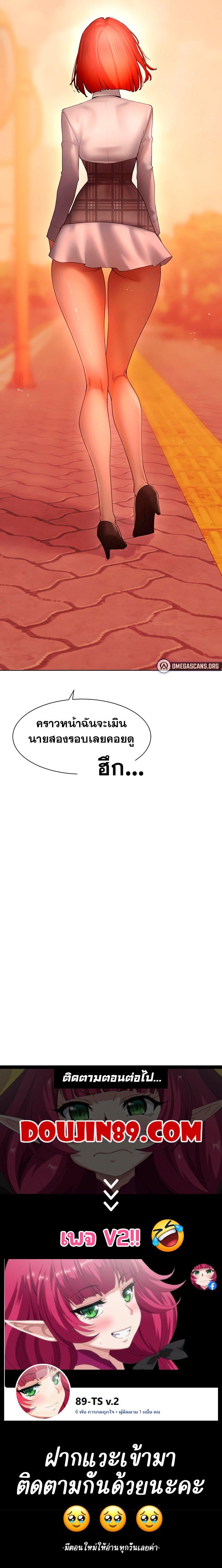 Doujin-Lc- อ่าน โดจิน มังฮวา เกาหลี ญี่ปุ่น จีน แปลไทย The Protagonist ตอนที่ 1 2 3 4 5 6 7 8 9 10 11 12 13 14 ฟรี ไม่มีโฆษณา อ่าน โดจิน Manhwa เกาหลี ญี่ปุ่น จีน เรามีครบ คัดมาให้เน้นๆ โดจิน 18+ รับประกันความฟินโดย  Doujin Lc