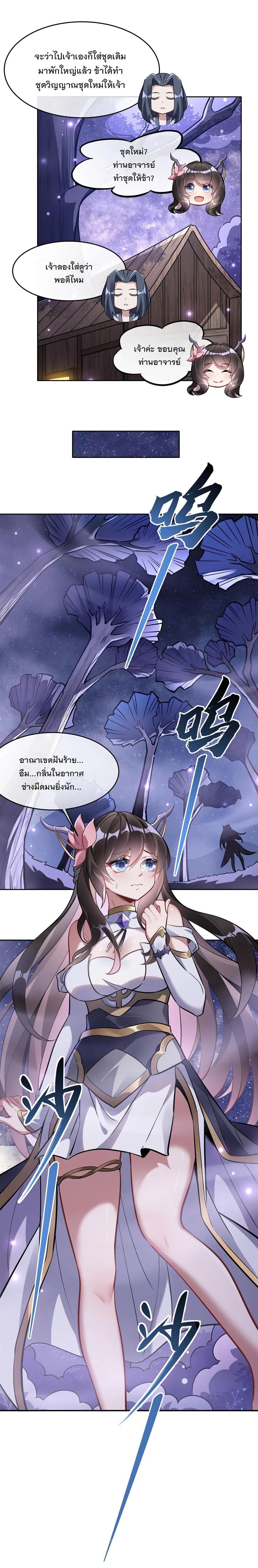 Manga-lc-com อ่านมังงะ อ่านการ์ตูน ออนไลน์ ฟรี My Female Disciples are all Future Masters of the Heavens ตอนที่ 1 2 3 4 5 6 7 8 9 10 11 12 13 14 ฟรี ไม่มีโฆษณา Manga-lc - อ่าน มังงะ อ่าน การ์ตูน ออนไลน์ อ่านมังงะ ฟรี
