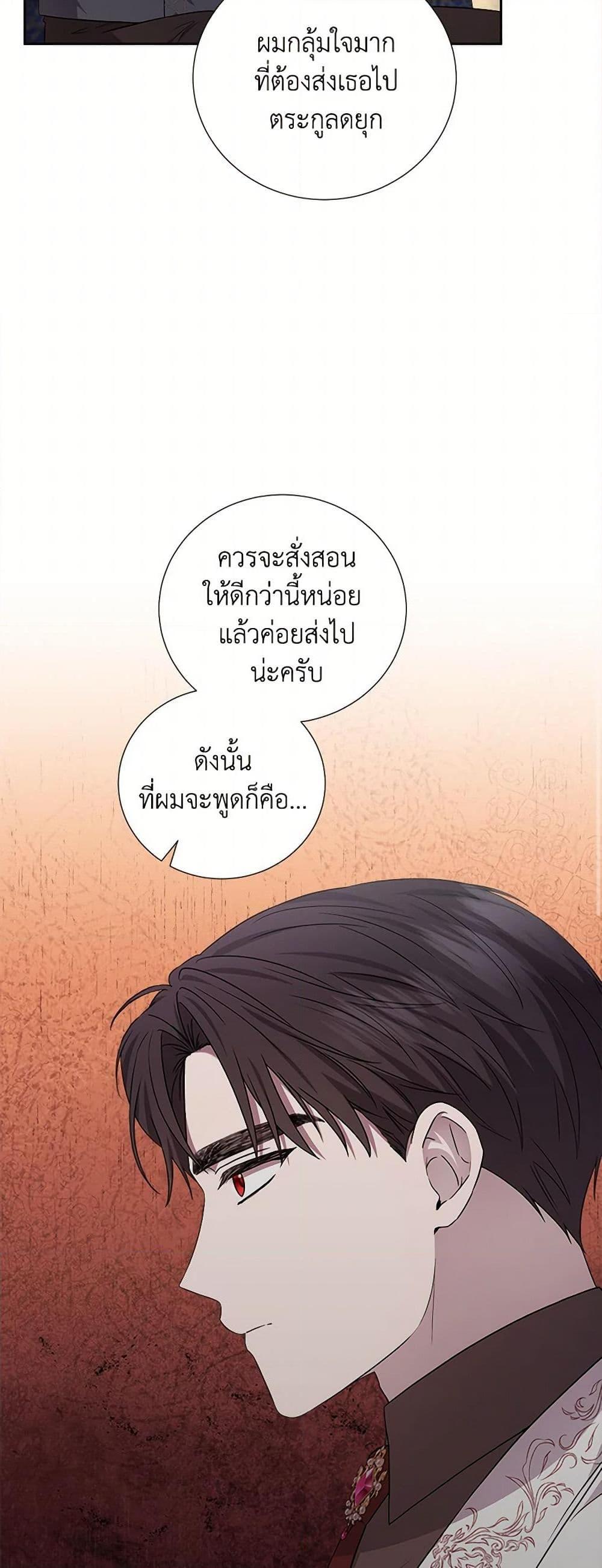 Manga-lc-com อ่านมังงะ อ่านการ์ตูน ออนไลน์ ฟรี To My Beloved Foe ตอนที่ 1 2 3 4 5 6 7 8 9 10 11 12 13 14 ฟรี ไม่มีโฆษณา Manga-lc - อ่าน มังงะ อ่าน การ์ตูน ออนไลน์ อ่านมังงะ ฟรี