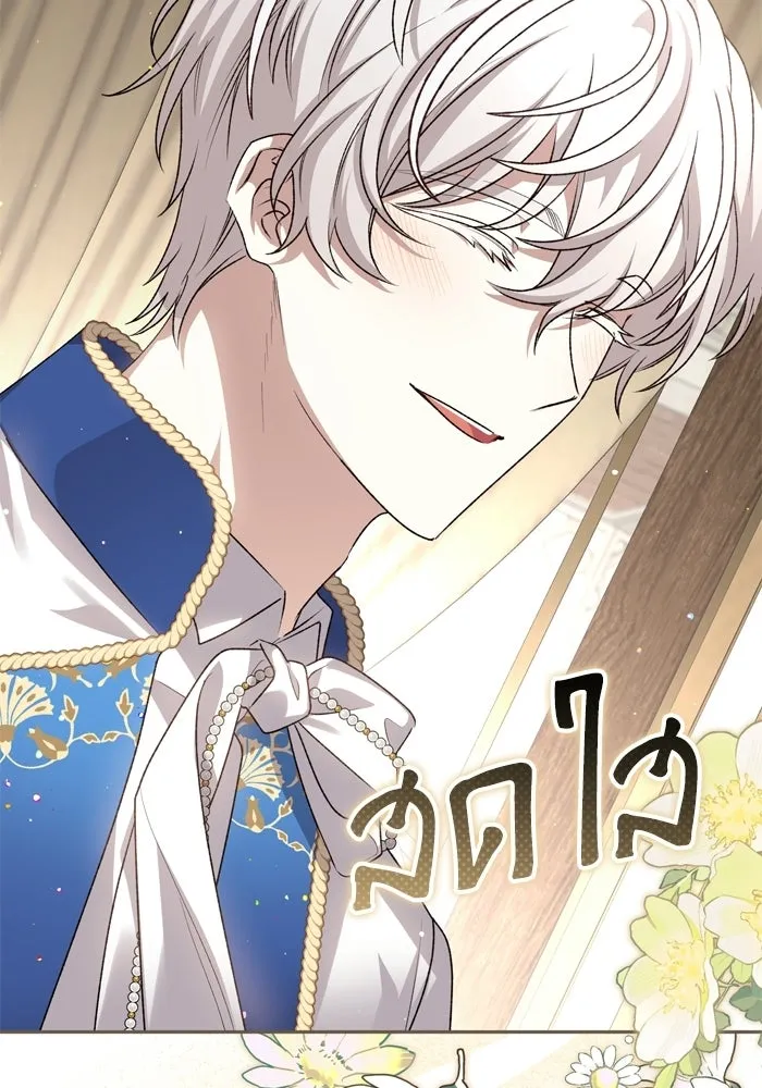 เกิดใหม่คราวนี้ ขอเป็นคนดีดูสักครั้ง ตอนที่ ตอนพิเศษ 1 รูปที่ 11