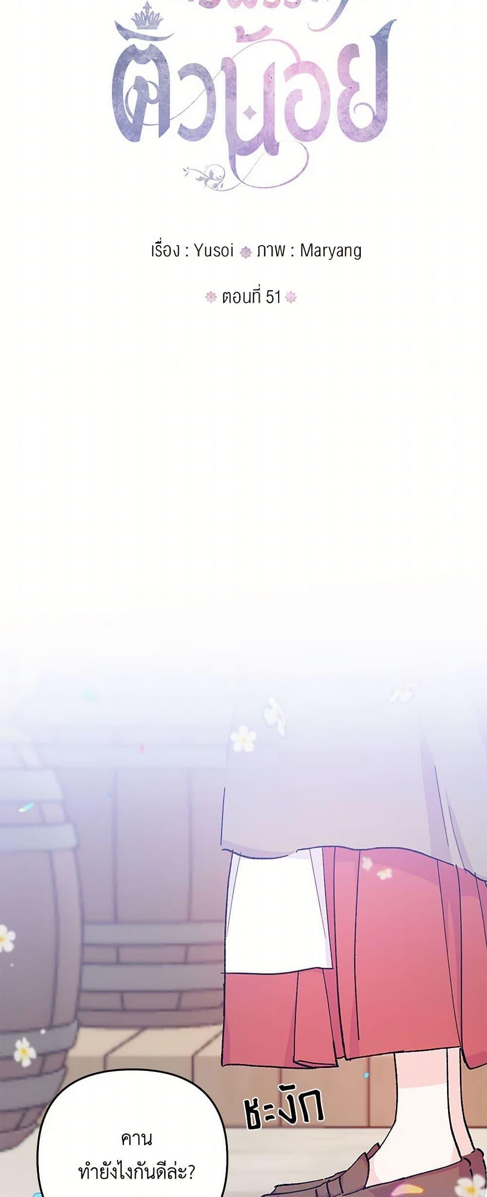 Manga-lc-com อ่านมังงะ อ่านการ์ตูน ออนไลน์ ฟรี Our Little Empress ตอนที่ 1 2 3 4 5 6 7 8 9 10 11 12 13 14 ฟรี ไม่มีโฆษณา Manga-lc - อ่าน มังงะ อ่าน การ์ตูน ออนไลน์ อ่านมังงะ ฟรี