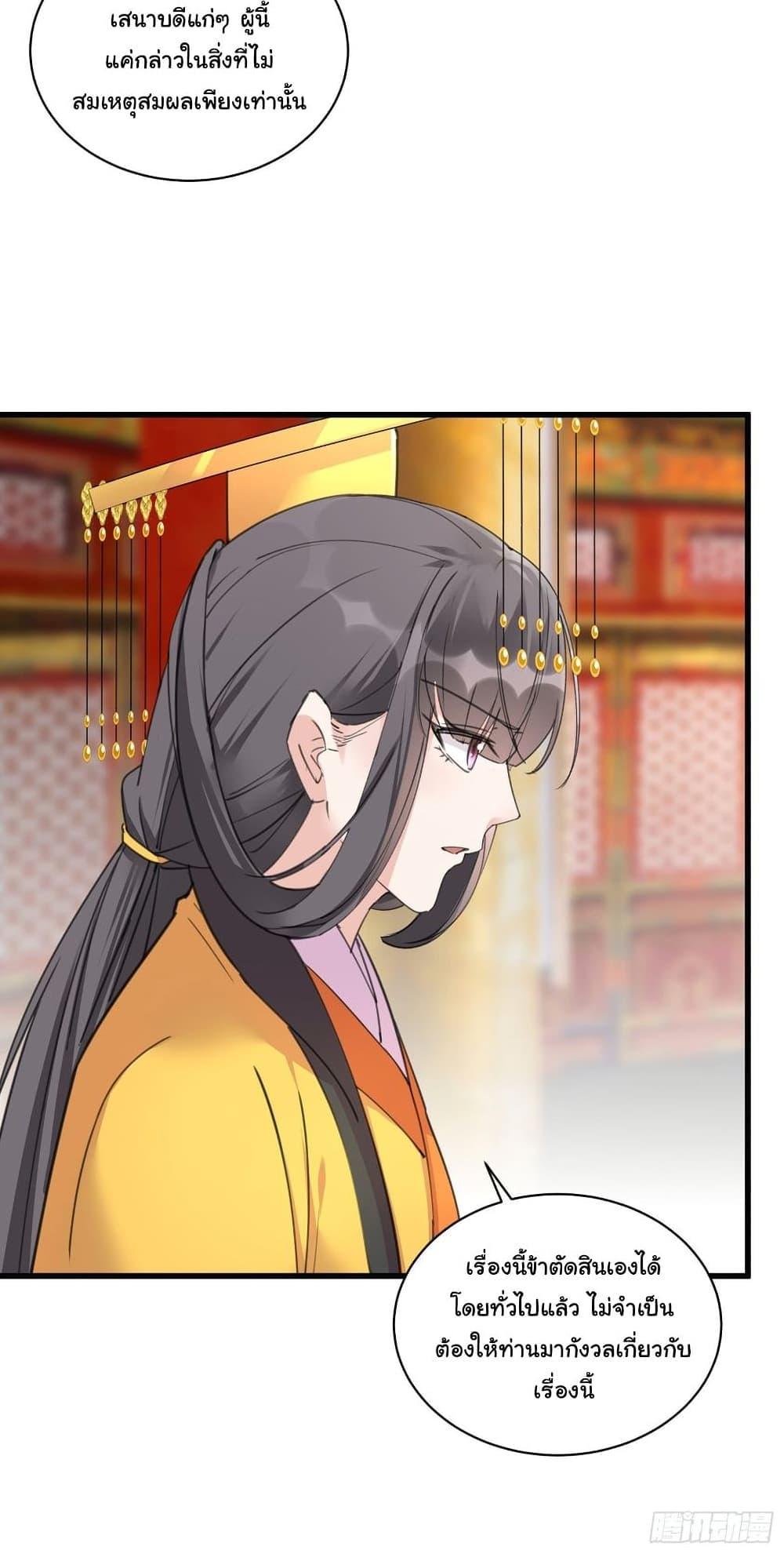 Manga-lc-com อ่านมังงะ อ่านการ์ตูน ออนไลน์ ฟรี Cultivating Immortality Requires a Rich Woman ตอนที่ 1 2 3 4 5 6 7 8 9 10 11 12 13 14 ฟรี ไม่มีโฆษณา Manga-lc - อ่าน มังงะ อ่าน การ์ตูน ออนไลน์ อ่านมังงะ ฟรี