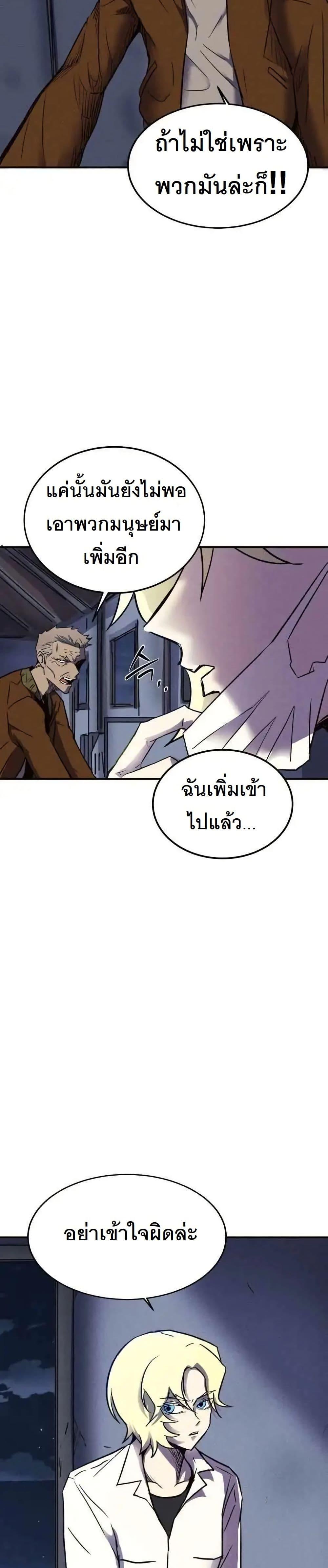 Manga-lc-com อ่านมังงะ อ่านการ์ตูน ออนไลน์ ฟรี INSECTOR ตอนที่ 1 2 3 4 5 6 7 8 9 10 11 12 13 14 ฟรี ไม่มีโฆษณา Manga-lc - อ่าน มังงะ อ่าน การ์ตูน ออนไลน์ อ่านมังงะ ฟรี