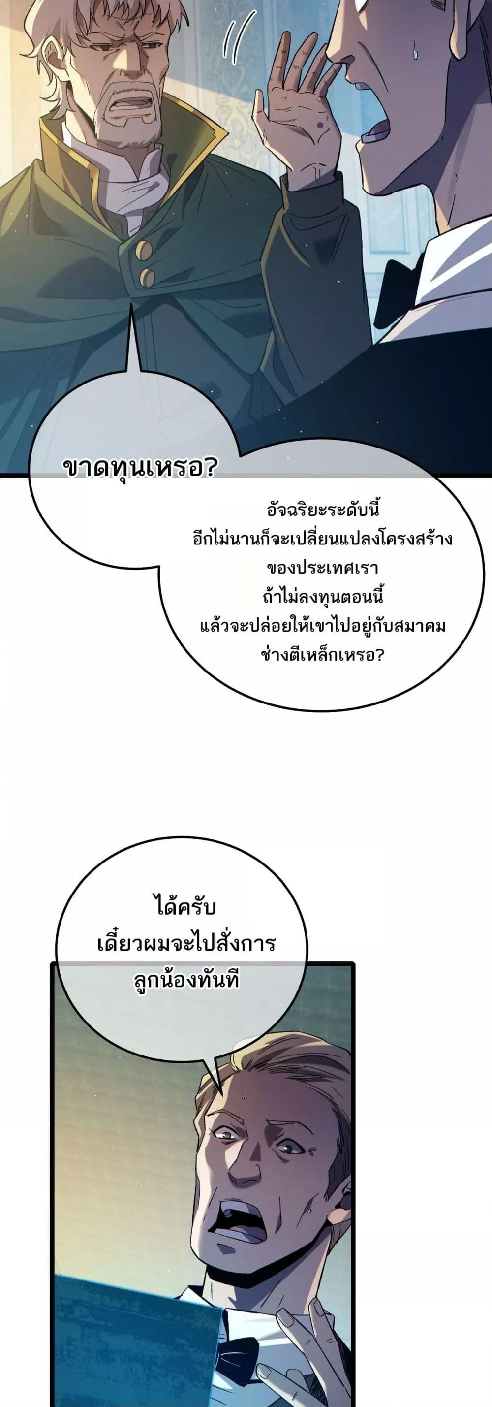 Manga-lc-com อ่านมังงะ อ่านการ์ตูน ออนไลน์ ฟรี MyPassiveSkil ตอนที่ 1 2 3 4 5 6 7 8 9 10 11 12 13 14 ฟรี ไม่มีโฆษณา Manga-lc - อ่าน มังงะ อ่าน การ์ตูน ออนไลน์ อ่านมังงะ ฟรี