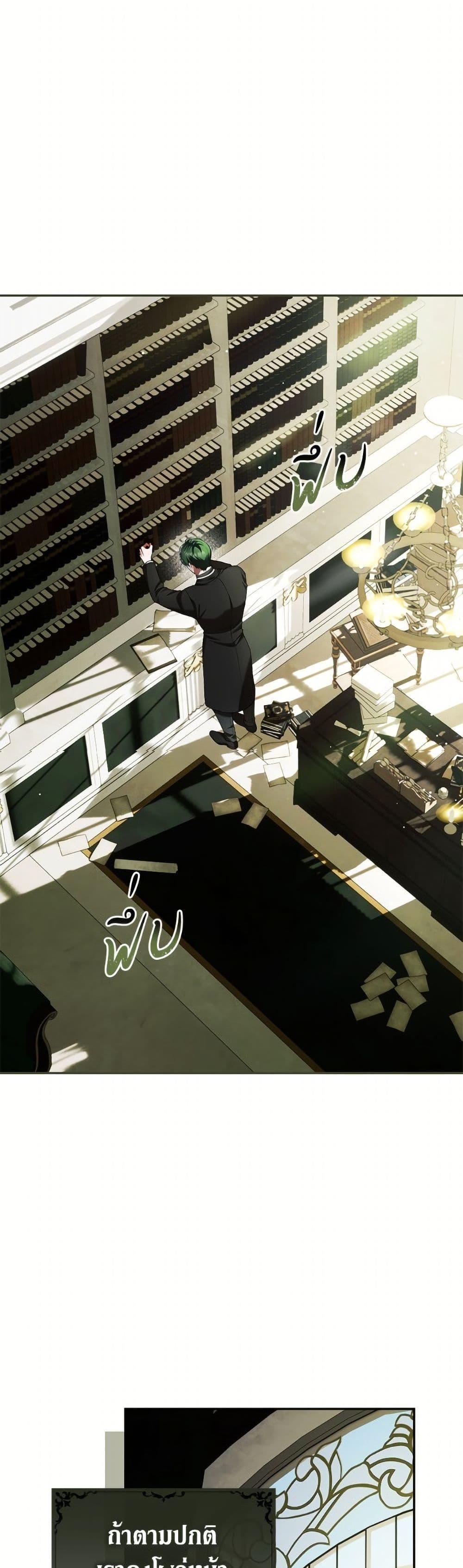 Manga-lc-com อ่านมังงะ อ่านการ์ตูน ออนไลน์ ฟรี Limited Extra time ตอนที่ 1 2 3 4 5 6 7 8 9 10 11 12 13 14 ฟรี ไม่มีโฆษณา Manga-lc - อ่าน มังงะ อ่าน การ์ตูน ออนไลน์ อ่านมังงะ ฟรี