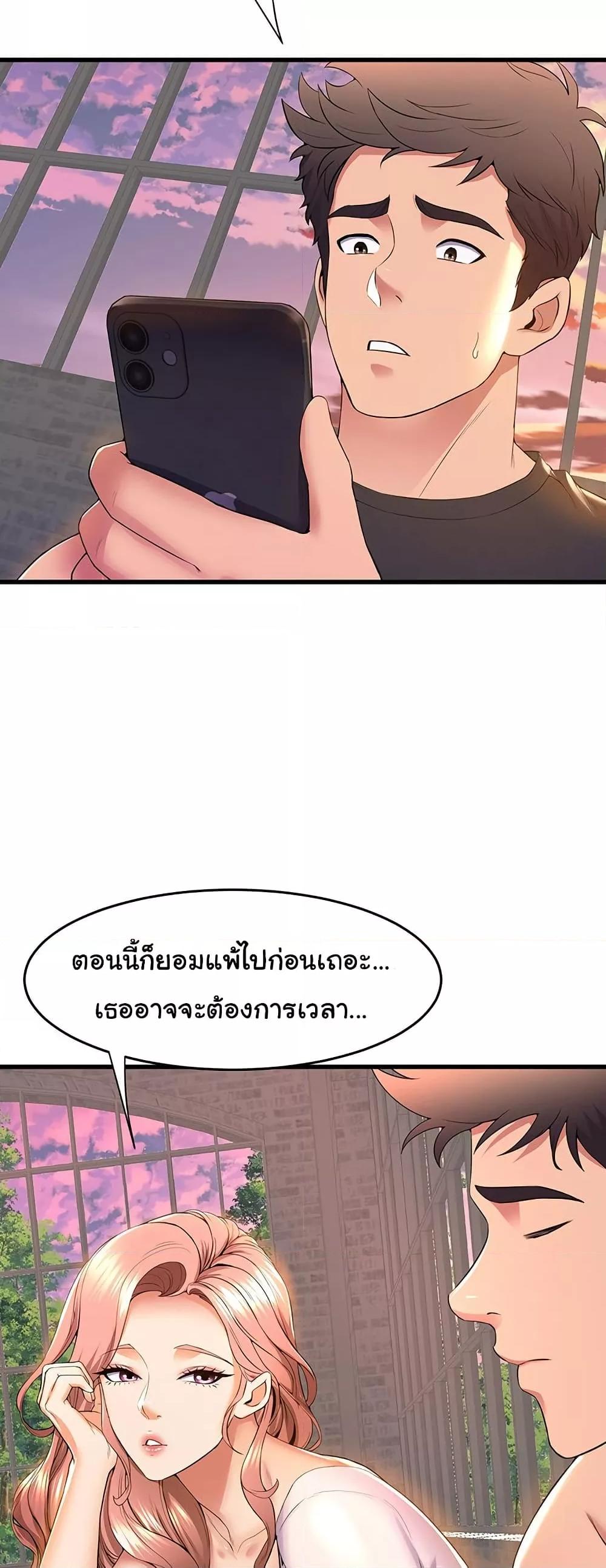 Doujin-Lc- อ่าน โดจิน มังฮวา เกาหลี ญี่ปุ่น จีน แปลไทย Dance Department’s Female Sunbaes ตอนที่ 1 2 3 4 5 6 7 8 9 10 11 12 13 14 ฟรี ไม่มีโฆษณา อ่าน โดจิน Manhwa เกาหลี ญี่ปุ่น จีน เรามีครบ คัดมาให้เน้นๆ โดจิน 18+ รับประกันความฟินโดย  Doujin Lc