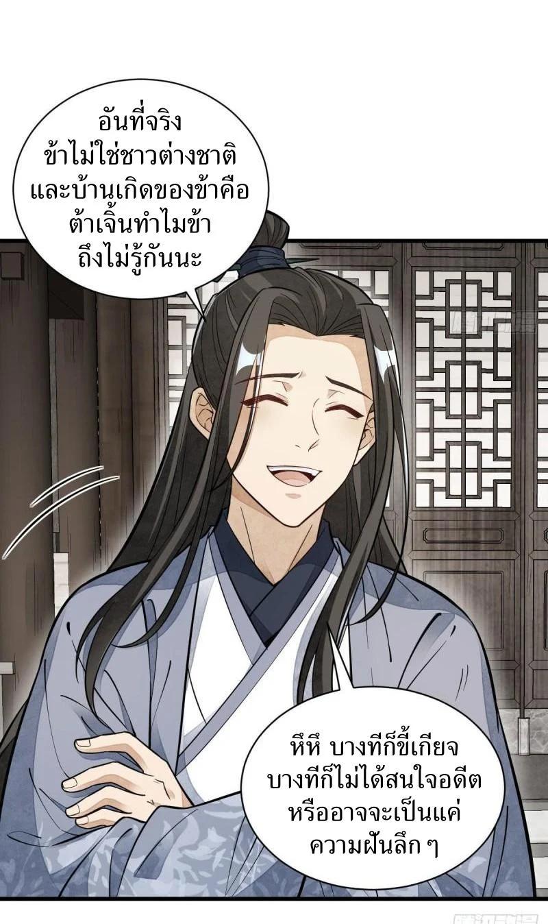 Manga-lc-com อ่านมังงะ อ่านการ์ตูน ออนไลน์ ฟรี Lan Ke Qi Yuan ตอนที่ 1 2 3 4 5 6 7 8 9 10 11 12 13 14 ฟรี ไม่มีโฆษณา Manga-lc - อ่าน มังงะ อ่าน การ์ตูน ออนไลน์ อ่านมังงะ ฟรี