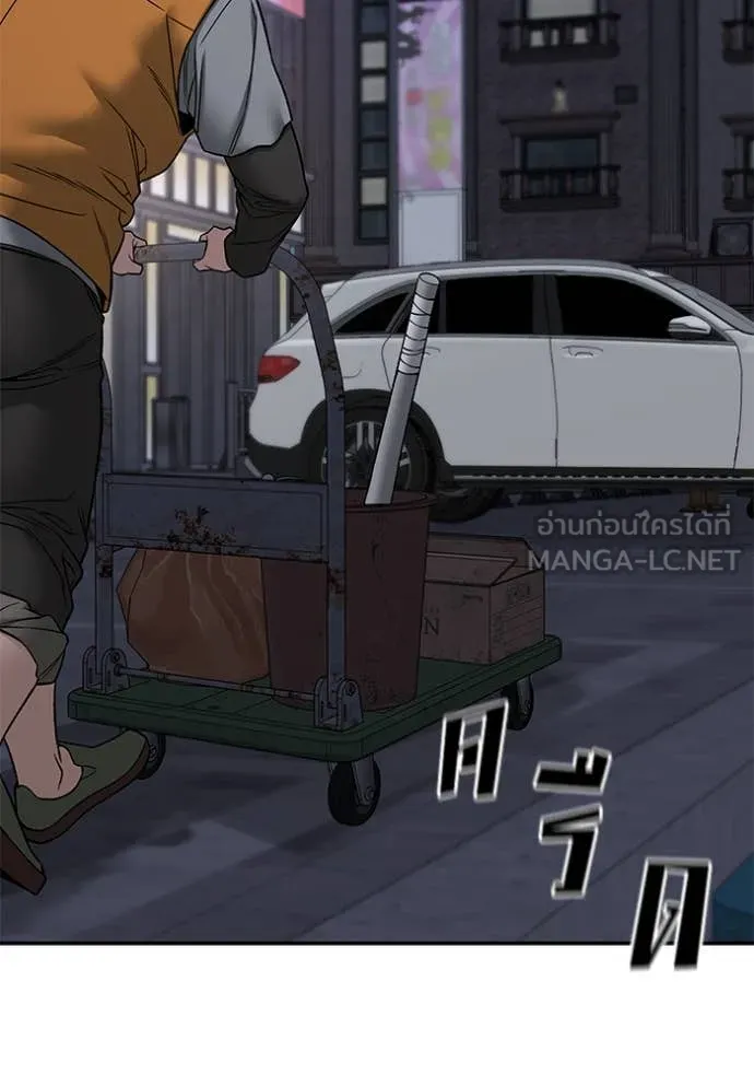 เลวฟาดเลว ตอนที่ 142 รูปที่ 42