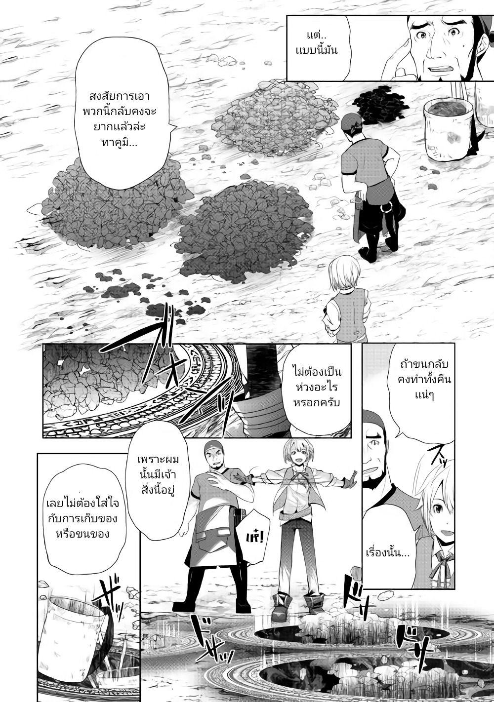 Manga-lc-com อ่านมังงะ อ่านการ์ตูน ออนไลน์ ฟรี Izure Saikyou no Renkinjutsushi ตอนที่ 1 2 3 4 5 6 7 8 9 10 11 12 13 14 ฟรี ไม่มีโฆษณา Manga-lc - อ่าน มังงะ อ่าน การ์ตูน ออนไลน์ อ่านมังงะ ฟรี