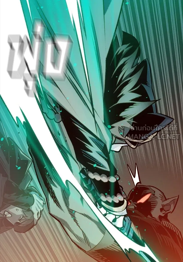 The Lone Necromancer ตอนที่ 17 รูปที่ 24