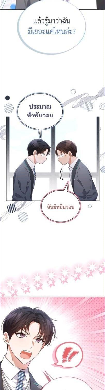 Manga-lc-com อ่านมังงะ อ่านการ์ตูน ออนไลน์ ฟรี In This Life, the Greatest Star in the Universe ตอนที่ 1 2 3 4 5 6 7 8 9 10 11 12 13 14 ฟรี ไม่มีโฆษณา Manga-lc - อ่าน มังงะ อ่าน การ์ตูน ออนไลน์ อ่านมังงะ ฟรี