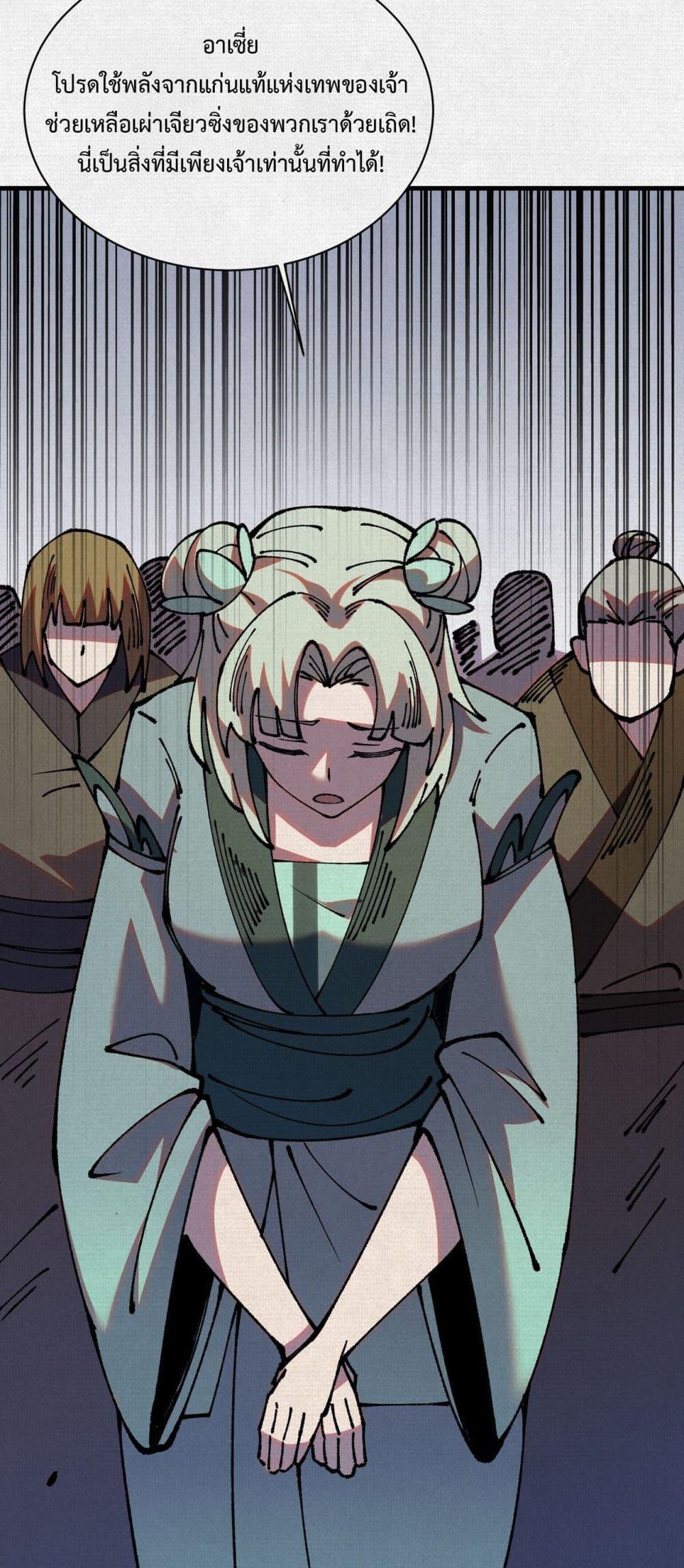 Manga-lc-com อ่านมังงะ อ่านการ์ตูน ออนไลน์ ฟรี Soul of Chi You ตอนที่ 1 2 3 4 5 6 7 8 9 10 11 12 13 14 ฟรี ไม่มีโฆษณา Manga-lc - อ่าน มังงะ อ่าน การ์ตูน ออนไลน์ อ่านมังงะ ฟรี