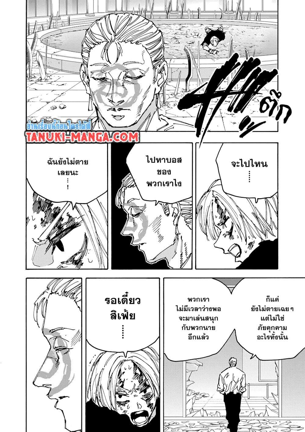 Manga-lc-com อ่านมังงะ อ่านการ์ตูน ออนไลน์ ฟรี Sakamoto Days ตอนที่ 1 2 3 4 5 6 7 8 9 10 11 12 13 14 ฟรี ไม่มีโฆษณา Manga-lc - อ่าน มังงะ อ่าน การ์ตูน ออนไลน์ อ่านมังงะ ฟรี