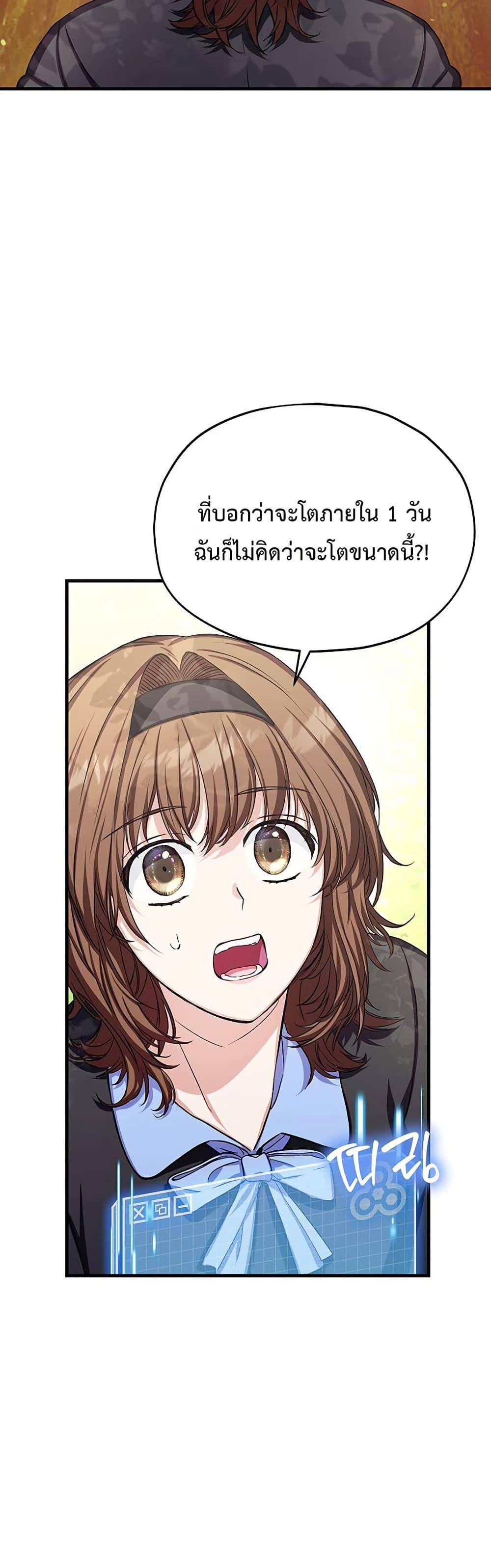 Manga-lc-com อ่านมังงะ อ่านการ์ตูน ออนไลน์ ฟรี The SSS-Class Cafe in Front of the Dungeon ตอนที่ 1 2 3 4 5 6 7 8 9 10 11 12 13 14 ฟรี ไม่มีโฆษณา Manga-lc - อ่าน มังงะ อ่าน การ์ตูน ออนไลน์ อ่านมังงะ ฟรี