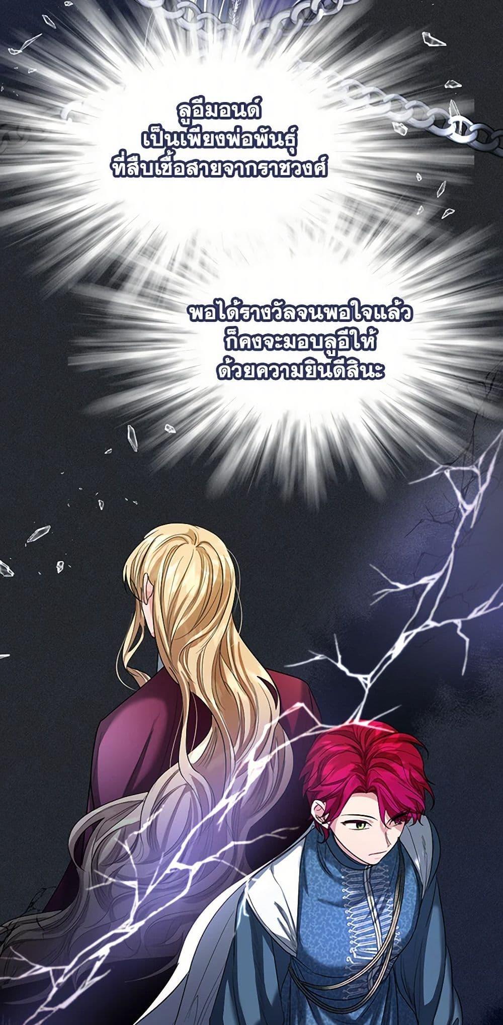 Manga-lc-com อ่านมังงะ อ่านการ์ตูน ออนไลน์ ฟรี The Duchess’s Contract Marriage ตอนที่ 1 2 3 4 5 6 7 8 9 10 11 12 13 14 ฟรี ไม่มีโฆษณา Manga-lc - อ่าน มังงะ อ่าน การ์ตูน ออนไลน์ อ่านมังงะ ฟรี