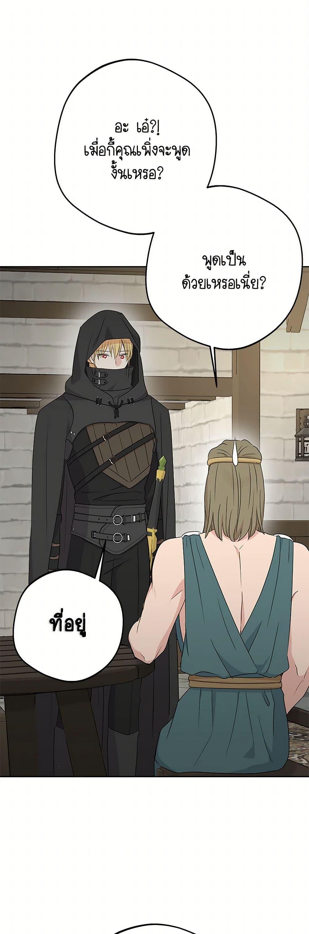 Manga-lc-com อ่านมังงะ อ่านการ์ตูน ออนไลน์ ฟรี Surviving as an Illegitimate Princess ตอนที่ 1 2 3 4 5 6 7 8 9 10 11 12 13 14 ฟรี ไม่มีโฆษณา Manga-lc - อ่าน มังงะ อ่าน การ์ตูน ออนไลน์ อ่านมังงะ ฟรี