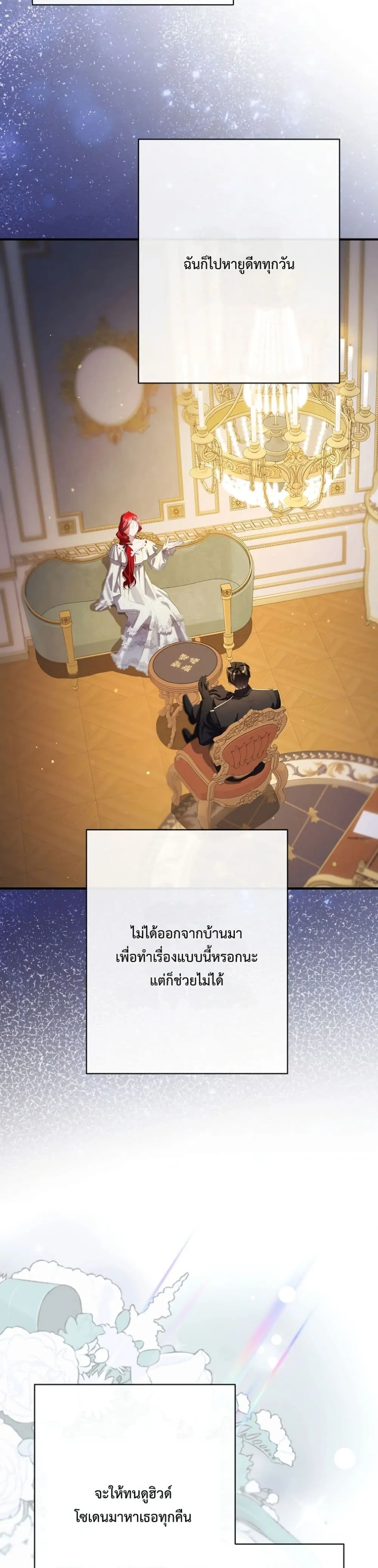 Manga-lc-com อ่านมังงะ อ่านการ์ตูน ออนไลน์ ฟรี I Faked a Pregnancy, but My Husband Returned ตอนที่ 1 2 3 4 5 6 7 8 9 10 11 12 13 14 ฟรี ไม่มีโฆษณา Manga-lc - อ่าน มังงะ อ่าน การ์ตูน ออนไลน์ อ่านมังงะ ฟรี