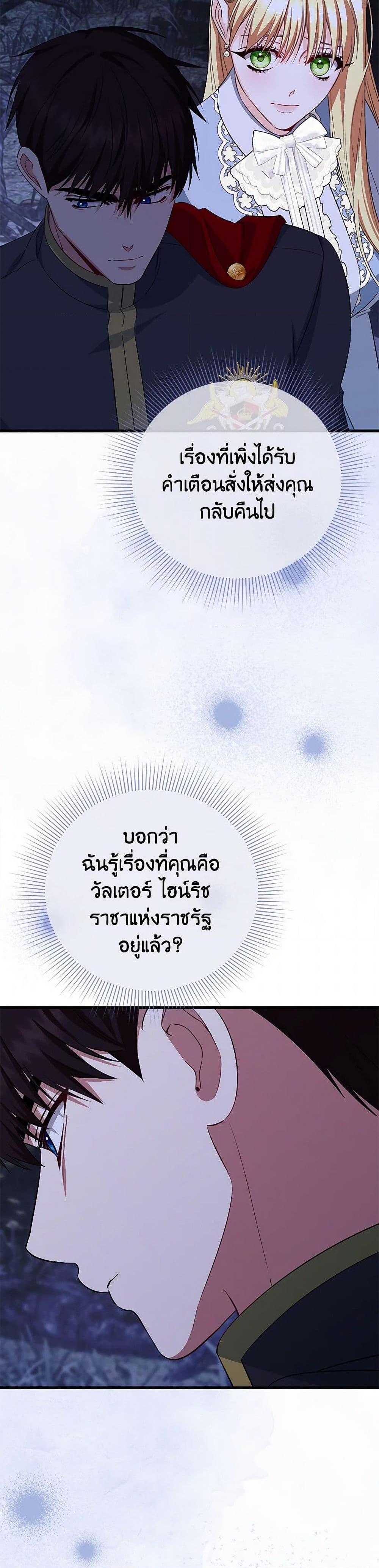 Manga-lc-com อ่านมังงะ อ่านการ์ตูน ออนไลน์ ฟรี I Created a Harem by Accident! ตอนที่ 1 2 3 4 5 6 7 8 9 10 11 12 13 14 ฟรี ไม่มีโฆษณา Manga-lc - อ่าน มังงะ อ่าน การ์ตูน ออนไลน์ อ่านมังงะ ฟรี