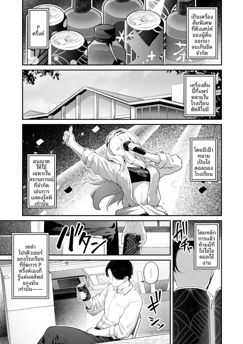 Doujin-Lc- อ่าน โดจิน มังฮวา เกาหลี ญี่ปุ่น จีน แปลไทย รินามิจะจัดการให้เองค่ะ (Tobimura) (Gakuen IDOLM@STER) ตอนที่ 1 2 3 4 5 6 7 8 9 10 11 12 13 14 ฟรี ไม่มีโฆษณา อ่าน โดจิน Manhwa เกาหลี ญี่ปุ่น จีน เรามีครบ คัดมาให้เน้นๆ โดจิน 18+ รับประกันความฟินโดย  Doujin Lc