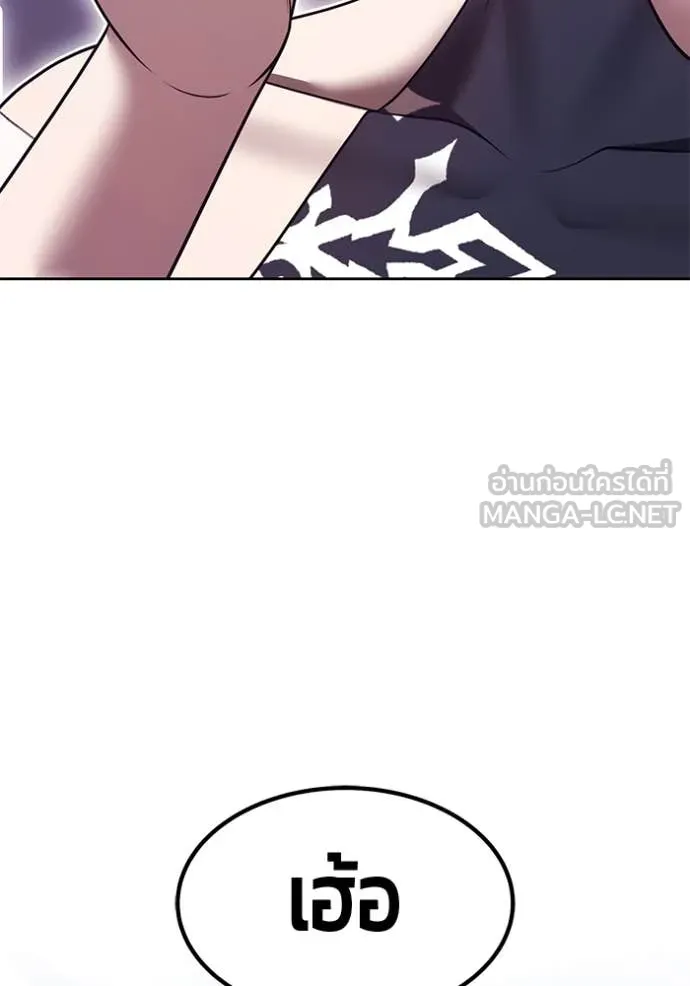 +99 ท่อนไม้ ตอนที่ 75 รูปที่ 263