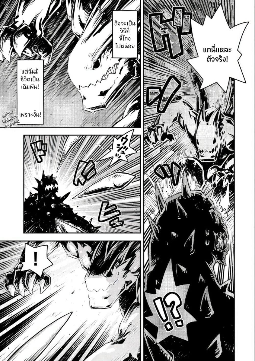 Manga-lc-com อ่านมังงะ อ่านการ์ตูน ออนไลน์ ฟรี Tensei Shitara Dragon no Tamago Datta – Saikyou Igai Mezasa Nee ตอนที่ 1 2 3 4 5 6 7 8 9 10 11 12 13 14 ฟรี ไม่มีโฆษณา Manga-lc - อ่าน มังงะ อ่าน การ์ตูน ออนไลน์ อ่านมังงะ ฟรี