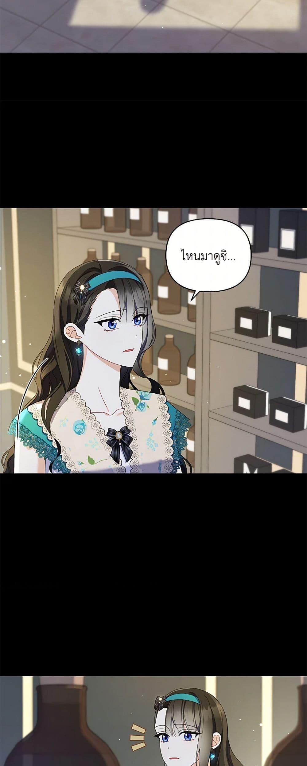 Manga-lc-com อ่านมังงะ อ่านการ์ตูน ออนไลน์ ฟรี Reforming My Regretful Husband ตอนที่ 1 2 3 4 5 6 7 8 9 10 11 12 13 14 ฟรี ไม่มีโฆษณา Manga-lc - อ่าน มังงะ อ่าน การ์ตูน ออนไลน์ อ่านมังงะ ฟรี