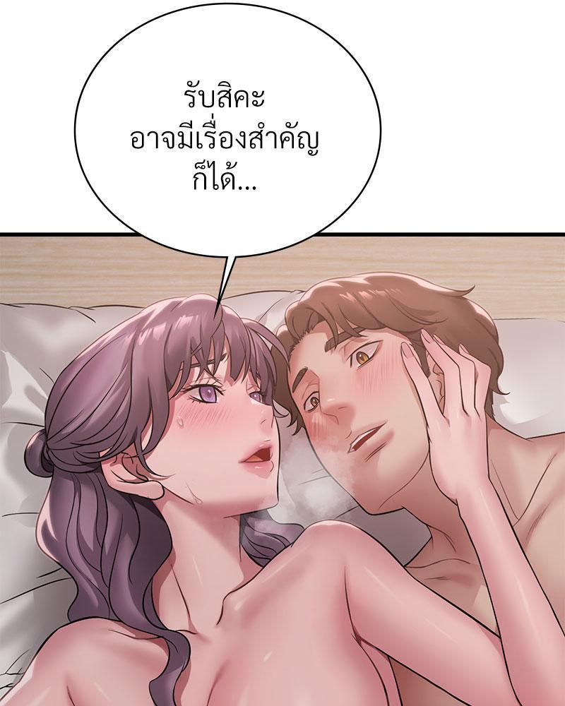 Doujin-Lc- อ่าน โดจิน มังฮวา เกาหลี ญี่ปุ่น จีน แปลไทย Drunk on You ตอนที่ 1 2 3 4 5 6 7 8 9 10 11 12 13 14 ฟรี ไม่มีโฆษณา อ่าน โดจิน Manhwa เกาหลี ญี่ปุ่น จีน เรามีครบ คัดมาให้เน้นๆ โดจิน 18+ รับประกันความฟินโดย  Doujin Lc