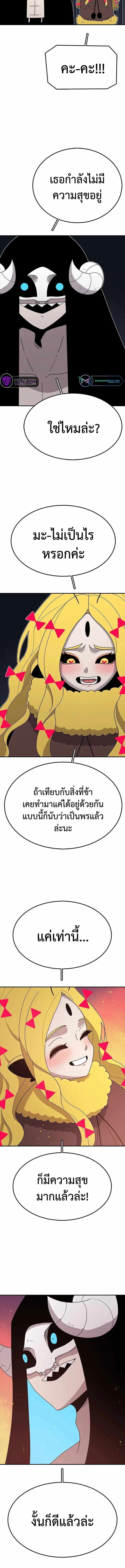 Manga-lc-com อ่านมังงะ อ่านการ์ตูน ออนไลน์ ฟรี The House Without Time ตอนที่ 1 2 3 4 5 6 7 8 9 10 11 12 13 14 ฟรี ไม่มีโฆษณา Manga-lc - อ่าน มังงะ อ่าน การ์ตูน ออนไลน์ อ่านมังงะ ฟรี