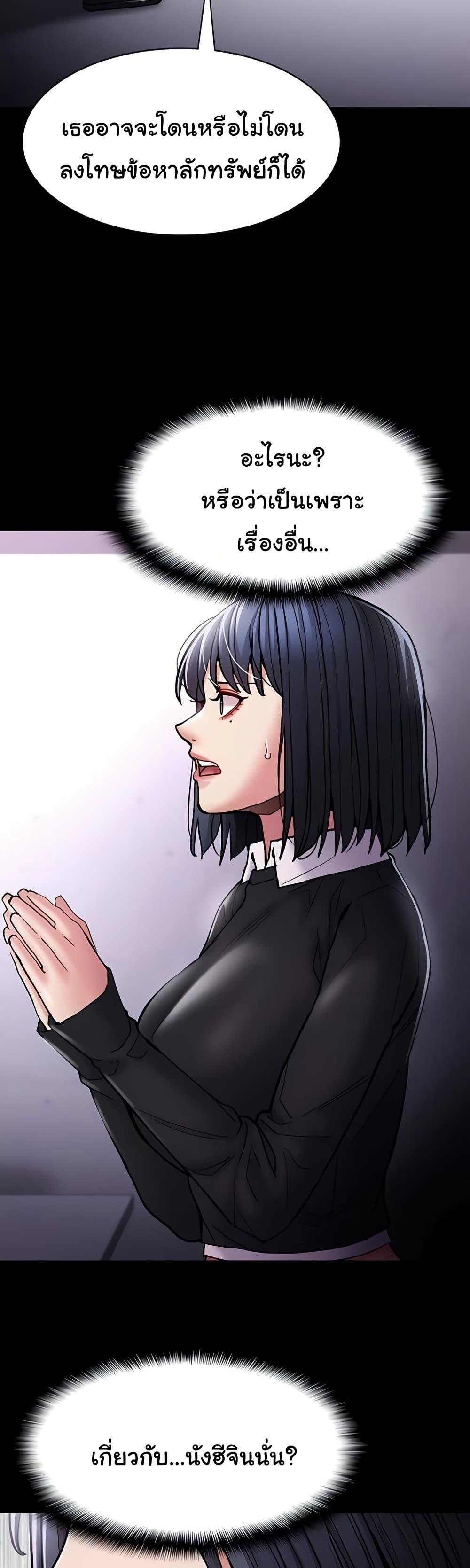 Doujin-Lc- อ่าน โดจิน มังฮวา เกาหลี ญี่ปุ่น จีน แปลไทย Pervert Diary ตอนที่ 1 2 3 4 5 6 7 8 9 10 11 12 13 14 ฟรี ไม่มีโฆษณา อ่าน โดจิน Manhwa เกาหลี ญี่ปุ่น จีน เรามีครบ คัดมาให้เน้นๆ โดจิน 18+ รับประกันความฟินโดย  Doujin Lc