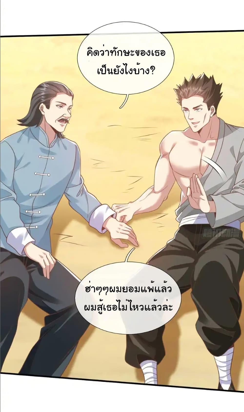 Manga-lc-com อ่านมังงะ อ่านการ์ตูน ออนไลน์ ฟรี I cultivated to become a god in the city ตอนที่ 1 2 3 4 5 6 7 8 9 10 11 12 13 14 ฟรี ไม่มีโฆษณา Manga-lc - อ่าน มังงะ อ่าน การ์ตูน ออนไลน์ อ่านมังงะ ฟรี