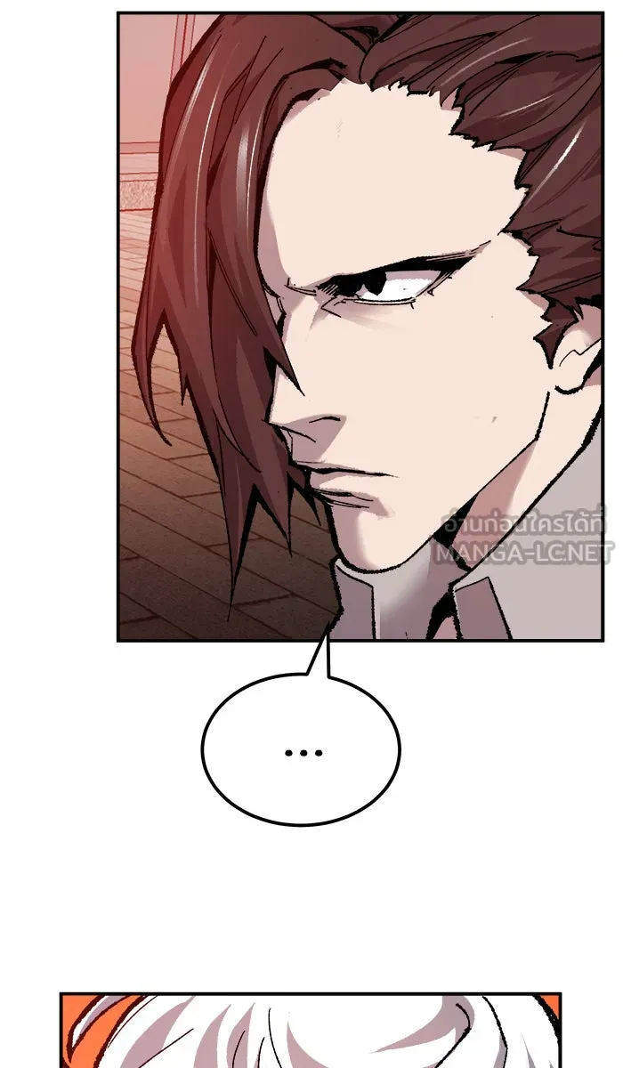 ยอดคนเลเวลทะลุ ตอนที่ 36 บุก (3) รูปที่ 45