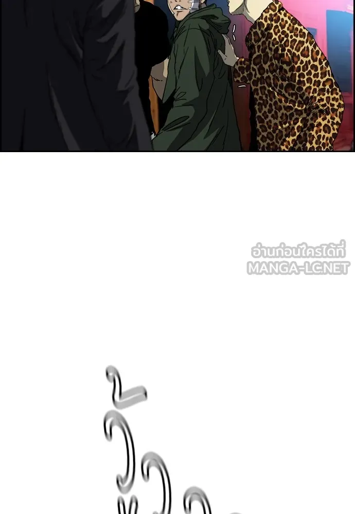 ปั่นสู้ฝันbrWind Breaker ตอนที่ 61 รูปที่ 21