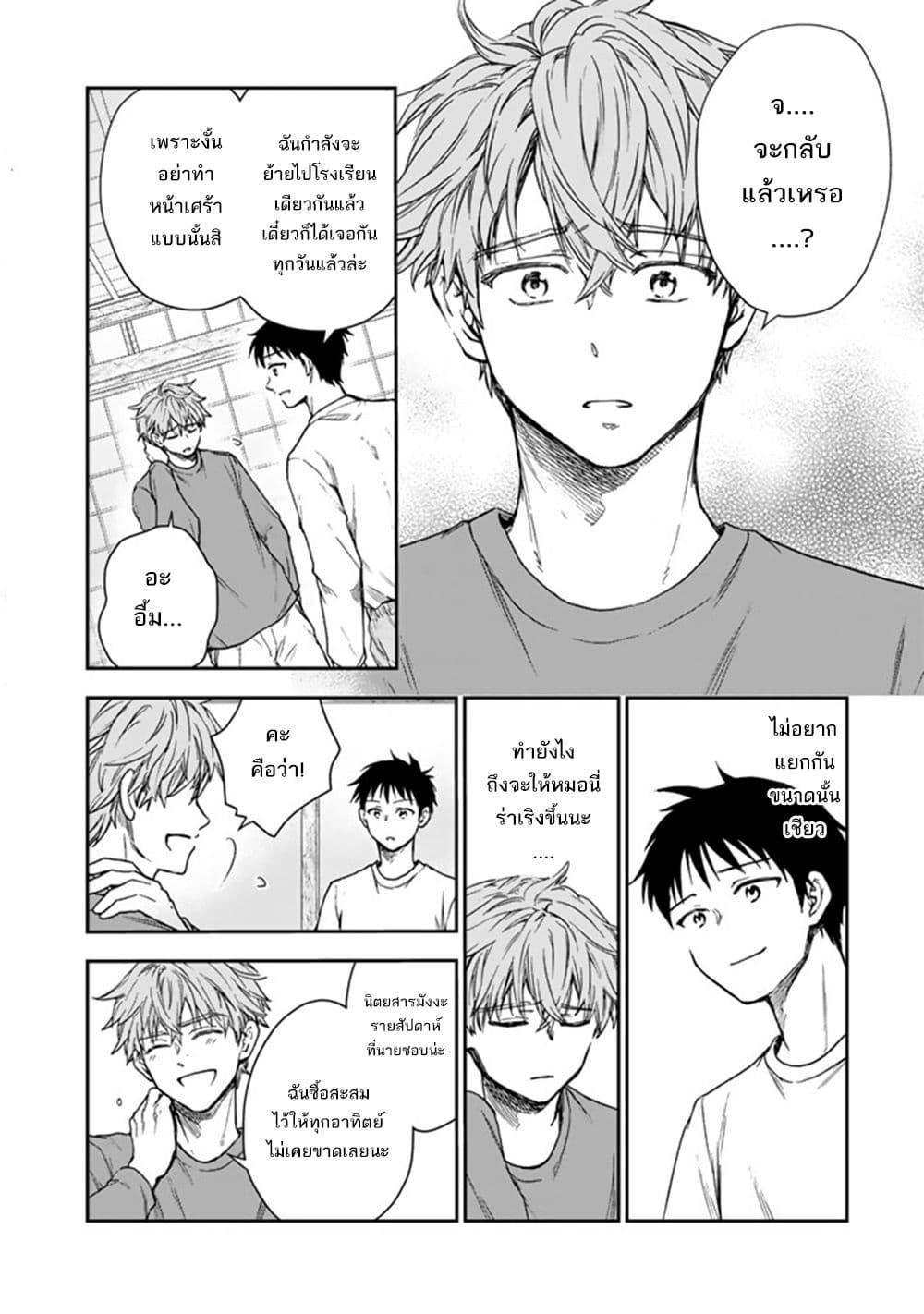 Manga-lc-com อ่านมังงะ อ่านการ์ตูน ออนไลน์ ฟรี Senchi Kara Kaette kita Takashi-kun. Futsuu ni Koukou Seikatsu wo Okuritai ตอนที่ 1 2 3 4 5 6 7 8 9 10 11 12 13 14 ฟรี ไม่มีโฆษณา Manga-lc - อ่าน มังงะ อ่าน การ์ตูน ออนไลน์ อ่านมังงะ ฟรี