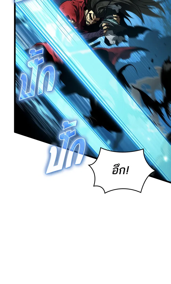 หลังวันสิ้นโลก ตอนที่ 28 รูปที่ 47