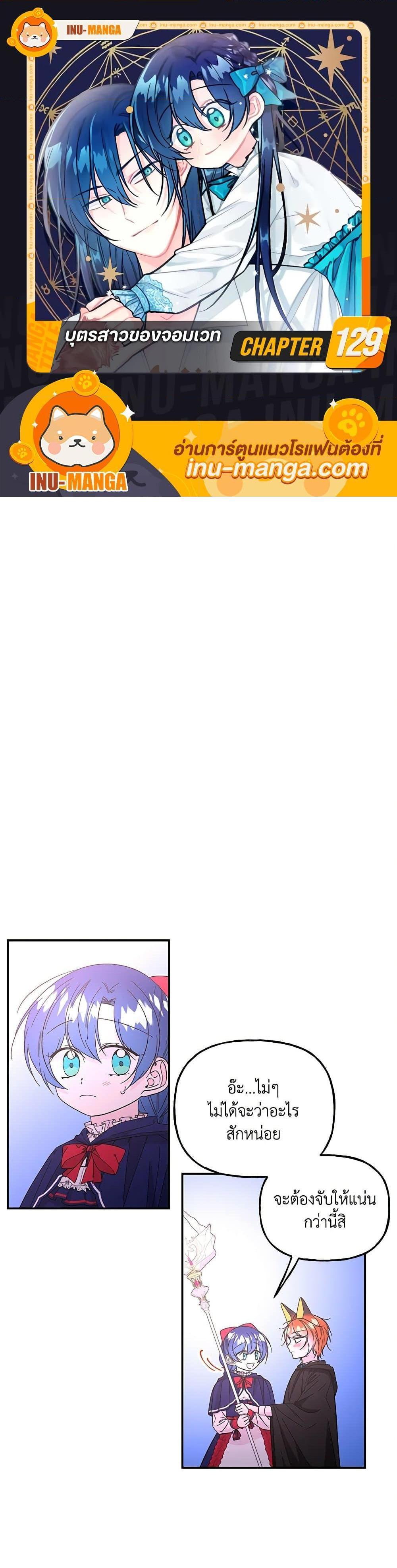 Manga-lc-com อ่านมังงะ อ่านการ์ตูน ออนไลน์ ฟรี Daughter of the Archmage ตอนที่ 1 2 3 4 5 6 7 8 9 10 11 12 13 14 ฟรี ไม่มีโฆษณา Manga-lc - อ่าน มังงะ อ่าน การ์ตูน ออนไลน์ อ่านมังงะ ฟรี