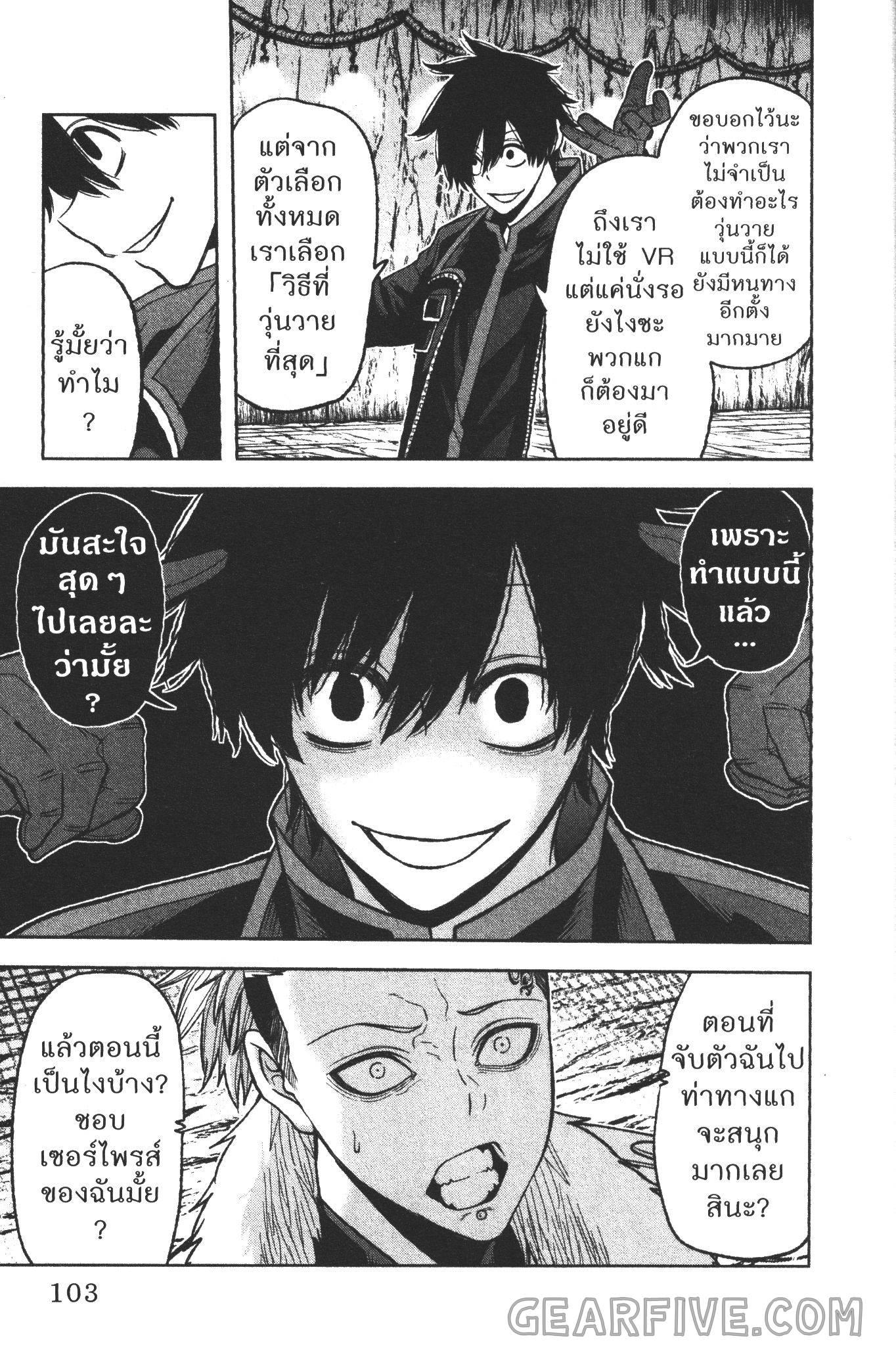 Manga-lc-com อ่านมังงะ อ่านการ์ตูน ออนไลน์ ฟรี Tougen Anki สงครามเลือดอสูร ตอนที่ 1 2 3 4 5 6 7 8 9 10 11 12 13 14 ฟรี ไม่มีโฆษณา Manga-lc - อ่าน มังงะ อ่าน การ์ตูน ออนไลน์ อ่านมังงะ ฟรี