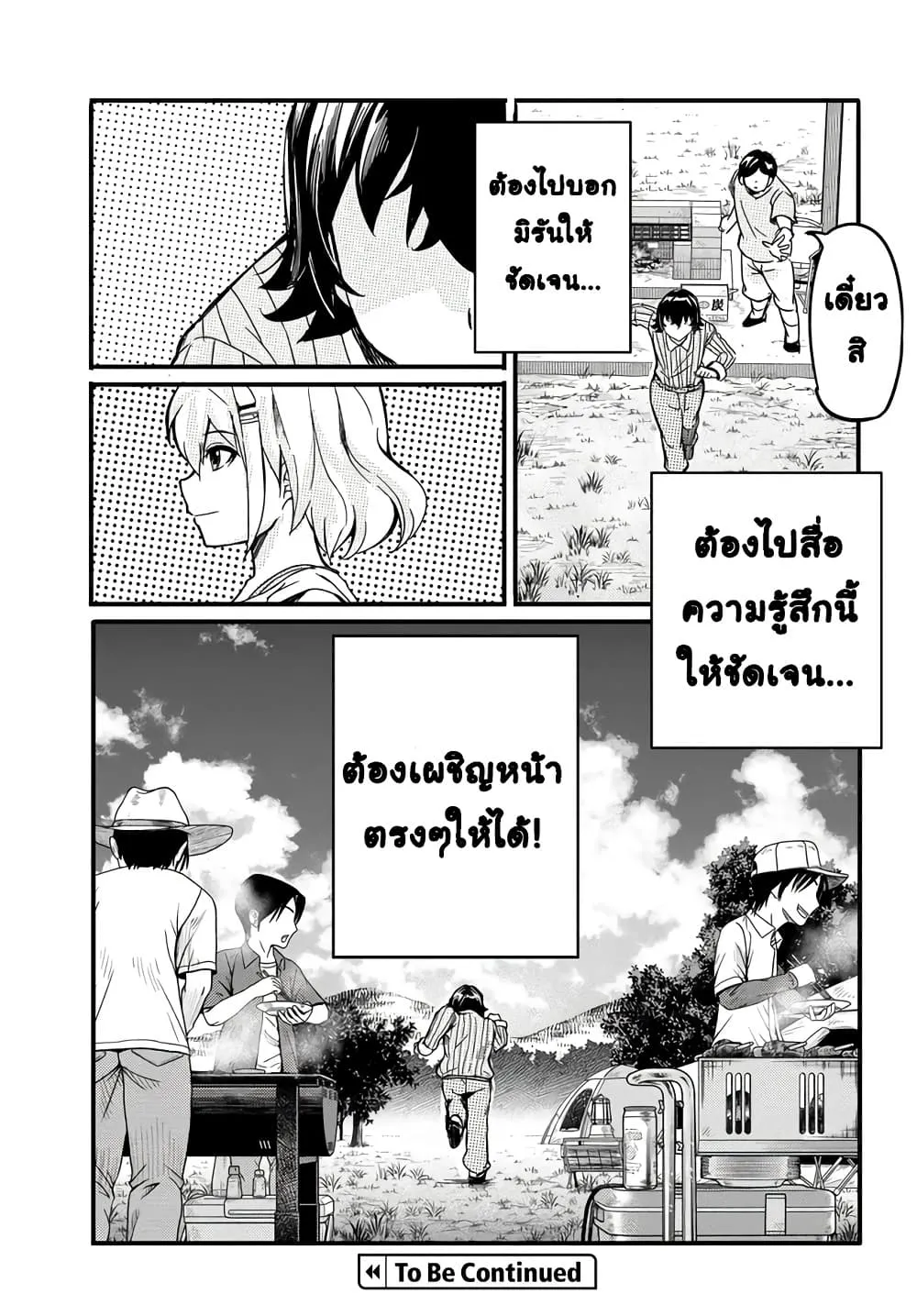 Manga-lc-com อ่านมังงะ อ่านการ์ตูน ออนไลน์ ฟรี Aru Hi Totsuzen Gal no Iinazuke ga Dekita ตอนที่ 1 2 3 4 5 6 7 8 9 10 11 12 13 14 ฟรี ไม่มีโฆษณา Manga-lc - อ่าน มังงะ อ่าน การ์ตูน ออนไลน์ อ่านมังงะ ฟรี