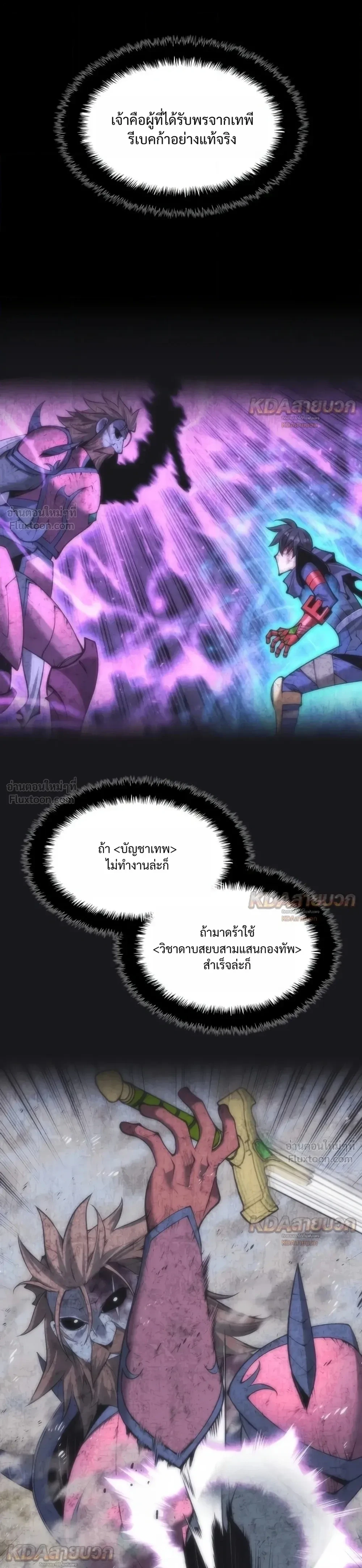 Manga-lc-com อ่านมังงะ อ่านการ์ตูน ออนไลน์ ฟรี Overgeared จ้าวแห่งยุทธภัณฑ์ ตอนที่ 1 2 3 4 5 6 7 8 9 10 11 12 13 14 ฟรี ไม่มีโฆษณา Manga-lc - อ่าน มังงะ อ่าน การ์ตูน ออนไลน์ อ่านมังงะ ฟรี