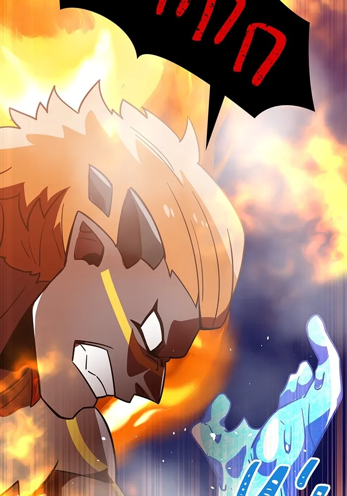 เพลเยอร์เลือดเทวะ ตอนที่ 59 หายนะครั้งที่ 2 ⑥ รูปที่ 47