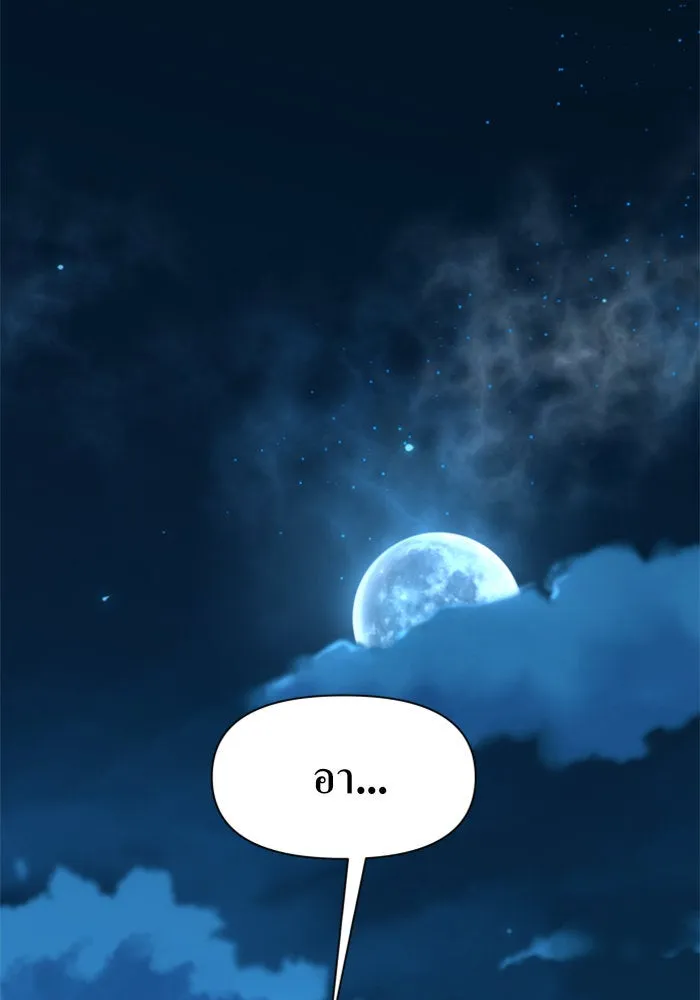 ชิงชีวิตพลิกลิขิตชะตา ตอนที่ 19 สแกนเดิล รูปที่ 125