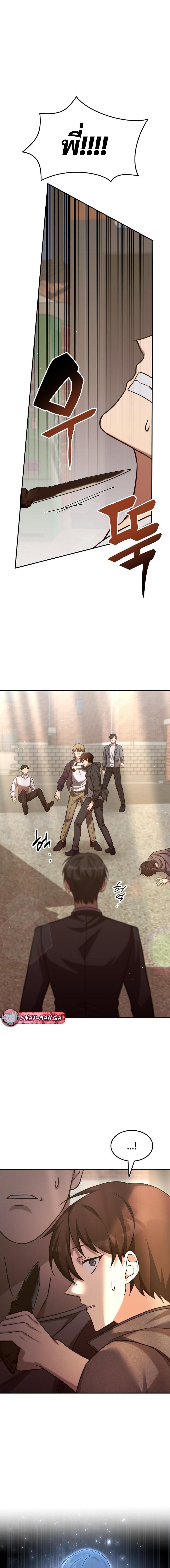 Manga-lc-com อ่านมังงะ อ่านการ์ตูน ออนไลน์ ฟรี The Late Game Healer is Way Too Strong ตอนที่ 1 2 3 4 5 6 7 8 9 10 11 12 13 14 ฟรี ไม่มีโฆษณา Manga-lc - อ่าน มังงะ อ่าน การ์ตูน ออนไลน์ อ่านมังงะ ฟรี