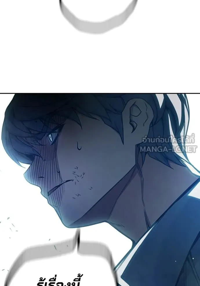 เยาวชนคนคุก ตอนที่ 77 รูปที่ 65