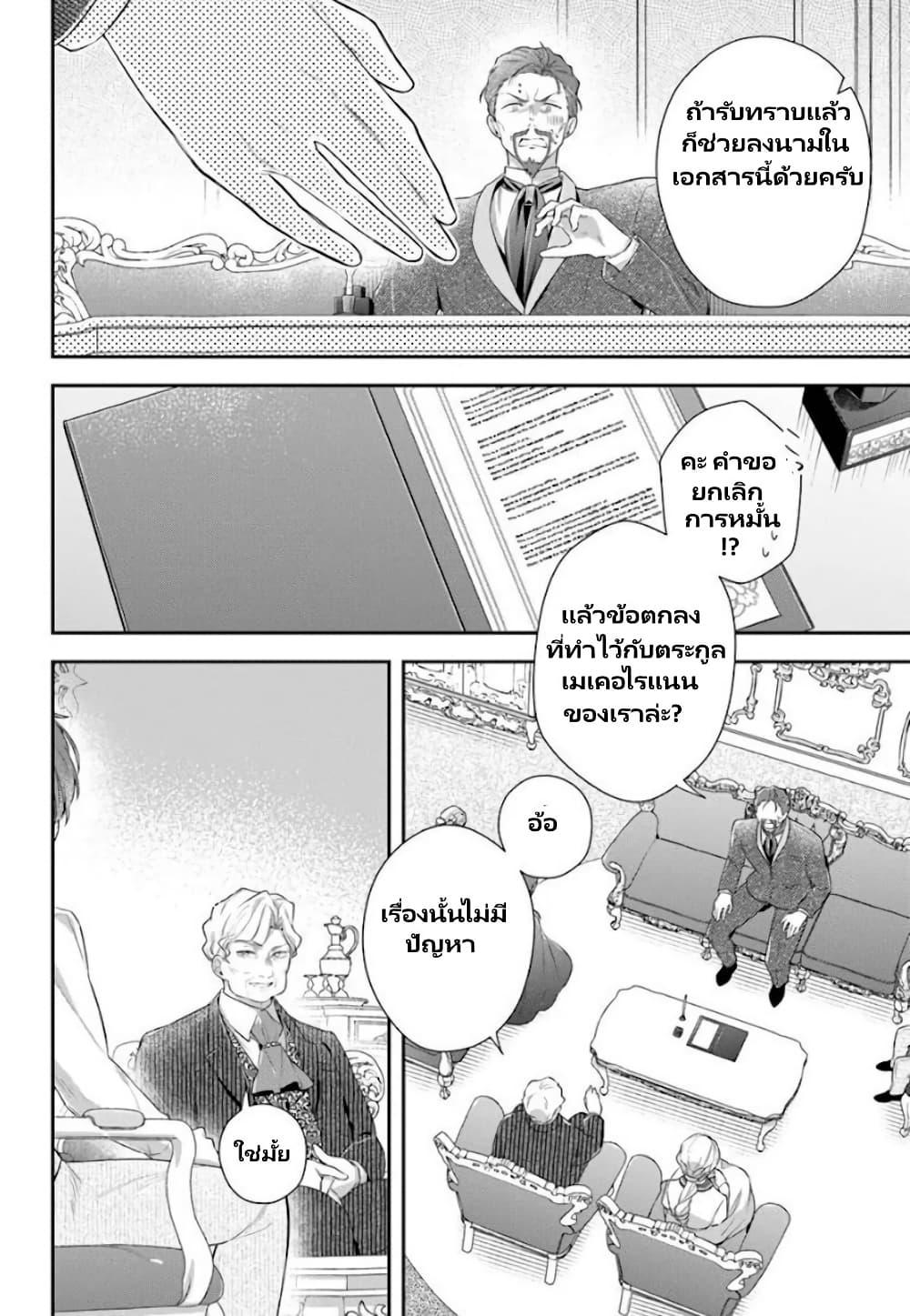 Manga-lc-com อ่านมังงะ อ่านการ์ตูน ออนไลน์ ฟรี Akuyaku Reijoutachi Wa Yuruganai ตอนที่ 1 2 3 4 5 6 7 8 9 10 11 12 13 14 ฟรี ไม่มีโฆษณา Manga-lc - อ่าน มังงะ อ่าน การ์ตูน ออนไลน์ อ่านมังงะ ฟรี