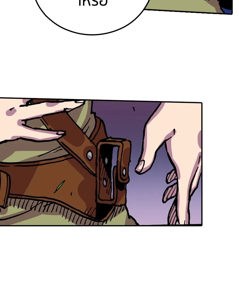 เคลวาเทส อสูรจอมราชัน ตอนที่ 27 ข่าวลือไม่ดีของผู้กล้า (2) รูปที่ 95