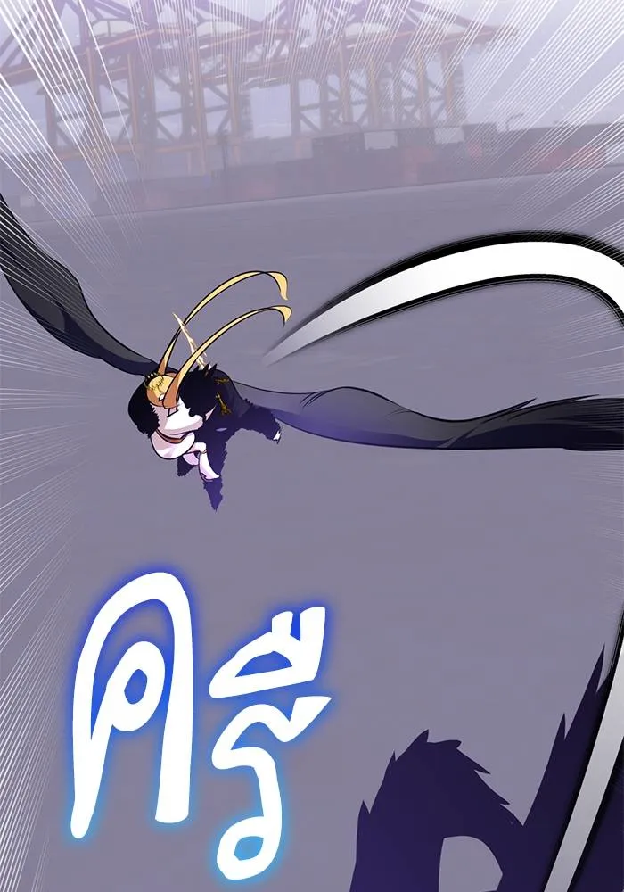 Return to Player ตอนที่ 150 รูปที่ 101