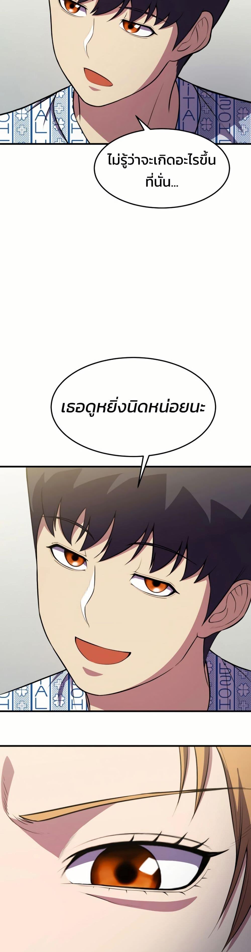 Manga-lc-com อ่านมังงะ อ่านการ์ตูน ออนไลน์ ฟรี Academy Reincarnation Hero ตอนที่ 1 2 3 4 5 6 7 8 9 10 11 12 13 14 ฟรี ไม่มีโฆษณา Manga-lc - อ่าน มังงะ อ่าน การ์ตูน ออนไลน์ อ่านมังงะ ฟรี